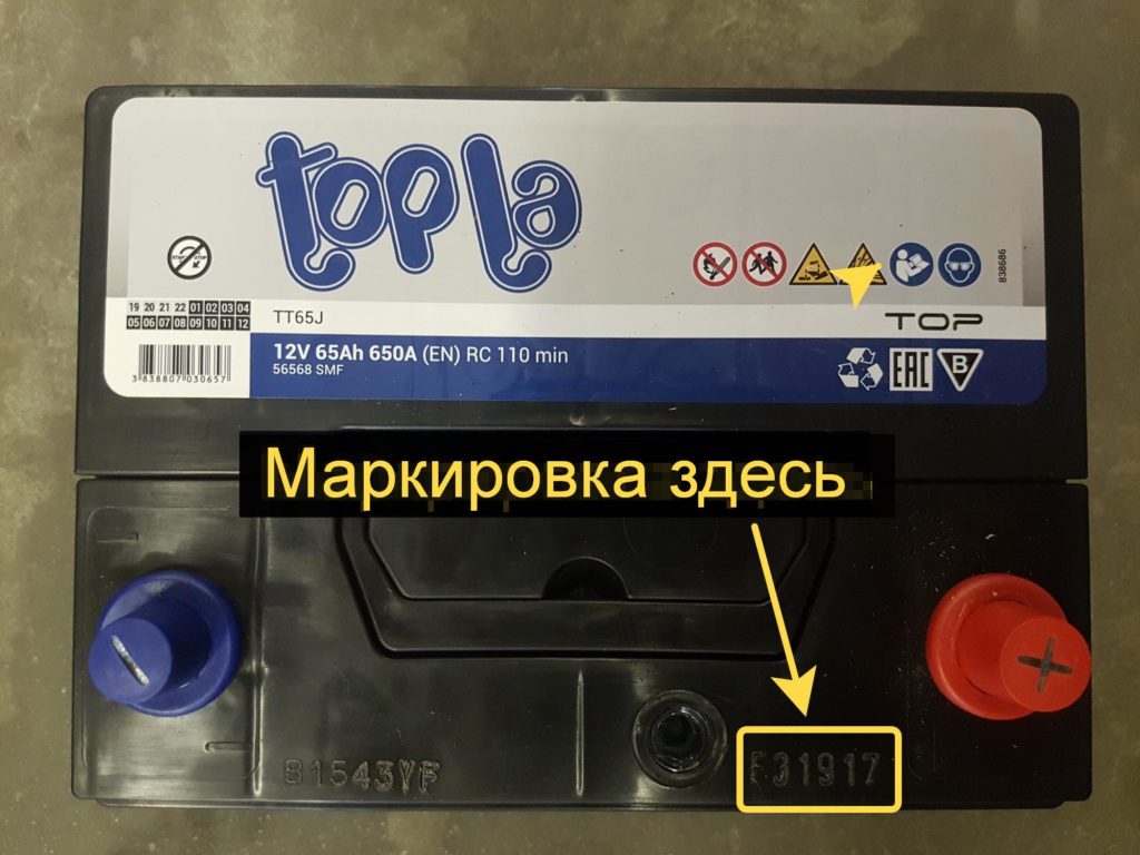 Тщательный выбор источника питания: дата изготовления и расшифровка аккумулятора марки Topla