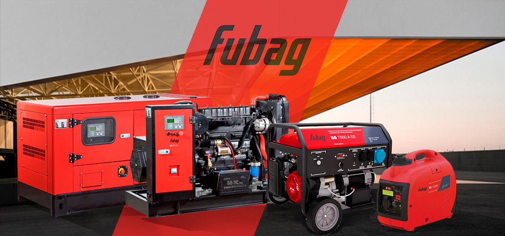 Модельный ряд генераторов немецкой компании Fubag